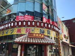 -国际通