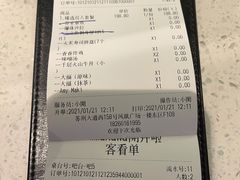 -YAMAKAWA(龙湖胥江天街店)