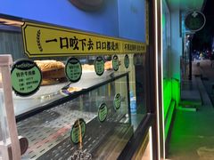 -丝路传奇·中国拉面航母店(北医三院店)