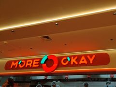 -摩欧客意式餐厅(高新活力汇店)