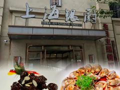 -上海银厨(武宁路店)