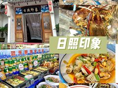 -前王院•巧克力海鲜市集餐厅(万平口店)