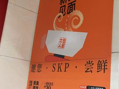-大石人家鱿鱼面馆(大石西路总店)