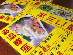 -陈伯手工鱼丸(鼓浪屿沙滩店)