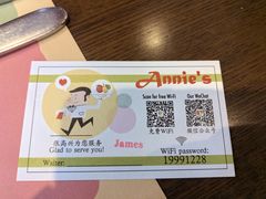 -安妮意大利餐厅(丽都店)