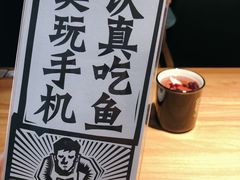 -太二酸菜鱼(汕头苏宁广场店)