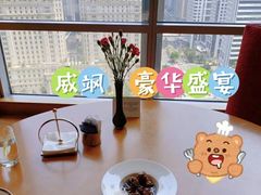 -广州富力君悦大酒店空中花园