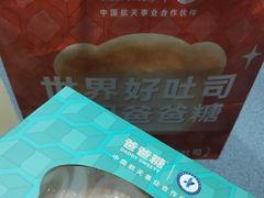 -爸爸糖吐司面包(北京崇文门店)
