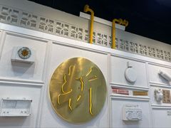-阿金大白·上海菜馆(新天地店)