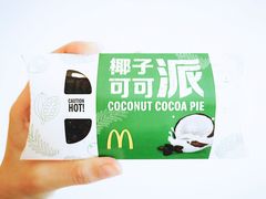 -麦当劳(帝豪店)