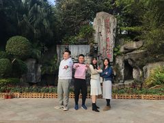 -广州市流溪河国家森林公园