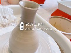 -爱上泥创意DIY手工陶艺(昙华林店)
