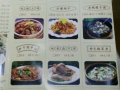 菜单-锡和无锡菜(景丽苑店)