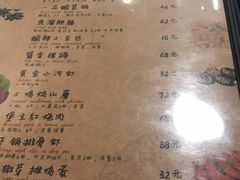 菜单-卧龙堡客栈·中餐厅(古北水镇店)
