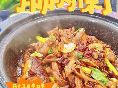 -重庆鸡公煲·嘟享吃(林科大店)