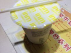 -一鸣真鲜奶吧(双菱路店)