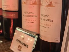 -青岛葡萄酒博物馆