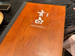 -玄白·炭烤活鳗(上海首店)