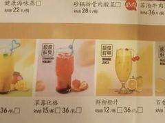 -九转小磨(凯德店)