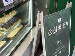 -茉酸奶(春熙路店)