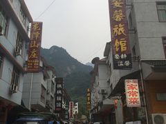 -菜当家