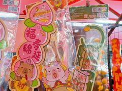 -越秀西湖花市(广州城市广场花卉店)