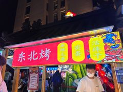 -中建幸福空间