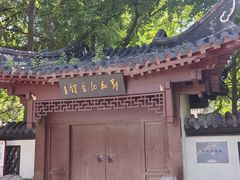 -郑和公园