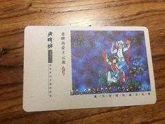 -吴氏老牌坊云南鱼豆花火锅店(通江街店)