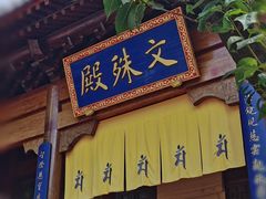-西安大兴善寺