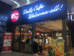 -85度C(苏州平江万达店)