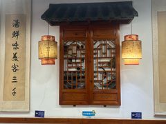 -鲁毓鲜蓬莱小面(黄山路店)