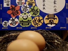 -有喜屋·深夜食堂(环宇荟店)