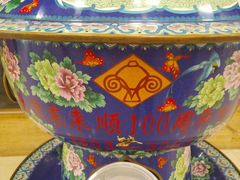 -东来顺饭庄(apm总店)