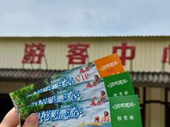 -千岛湖九龙溪漂流