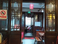 -三林本帮馆(中林街店)