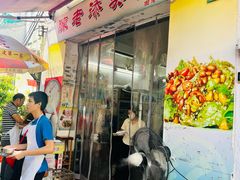 -陈老添美食店(宝华路店)