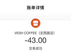 -VESH COFFEE(定西路店)