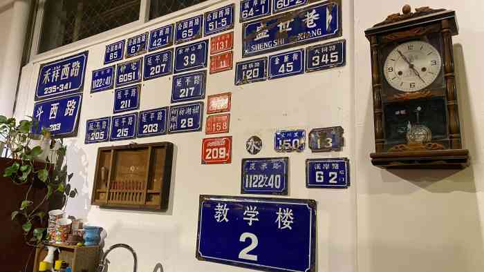 不辍旧物馆-"不辍 bùchuò出自《论语·微子》 ."-大众点评移动版