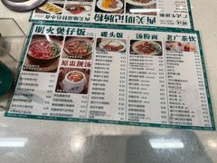 -西关明记肠粉(荔枝湾店)