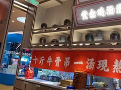 -川堂风·跷脚牛肉·乐山爆炒(宝山日月光店)