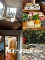 -莲生母婴月子中心(清水河公园店)