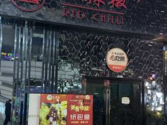 -证大大拇指广场(芳甸路店)