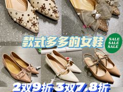 -唯品会(北京国瑞城店)