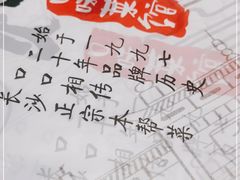 -壹盏灯(惠农店)
