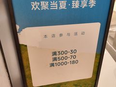 -龙湖重庆时代天街