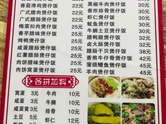 -壹煲口福煲仔饭(中山路店)