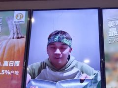 -新石器烤肉(百联川沙店)