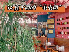 -屯屯面(海尔路店)