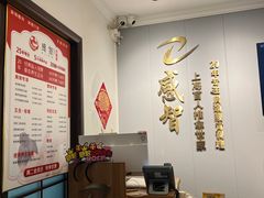 -感智盲人按摩·艾灸·肩颈SPA(岗厦店)